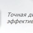 Лидеры для Лидеров. Решения Malvern для Вектор-Бест Лидеры для Лидеров. Решения Malvern для Вектор-Бест