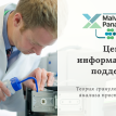 О гранулометрическом анализе простыми словами. Центр информационной поддержки начинает свою работу О гранулометрическом анализе простыми словами. Центр информационной поддержки начинает свою работу