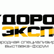 Оборудование malvern на выставке «ДорогаЭкспо 2017» Оборудование malvern на выставке «ДорогаЭкспо 2017»