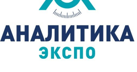 Оборудование Malvern в период выставки «Аналитика Экспо» 2017